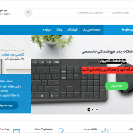 پخش قطعات کامپیوتر