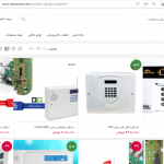 پخش انواع دزدگیر