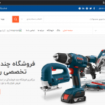 پخش رنگ و ابزار-طراحی وب سایت-سئو سایت