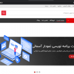 پخش لوازم خانگی-طراحی وب سایت-سئو سایت