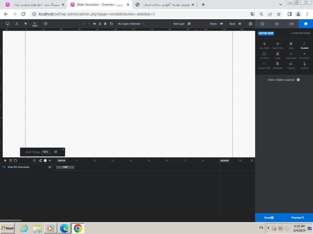 ساخت اسلاید با اسلاید رولوشن (Slider Revolution)